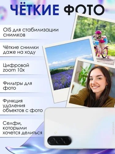 Новый Samsung Galaxy A36 5G  +IME готово +Гарантия +Доставка