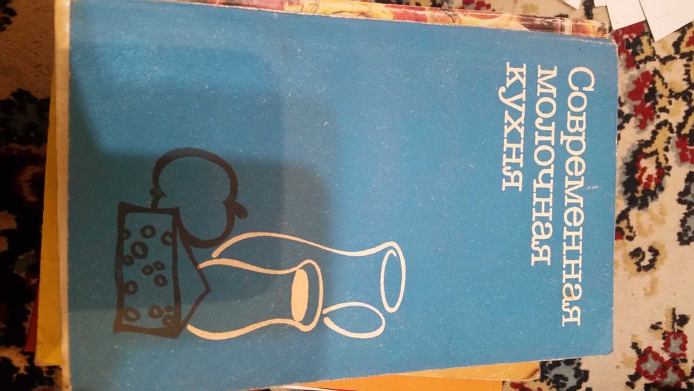 Продам поваренную книгу:  Продам поваренную книгу: