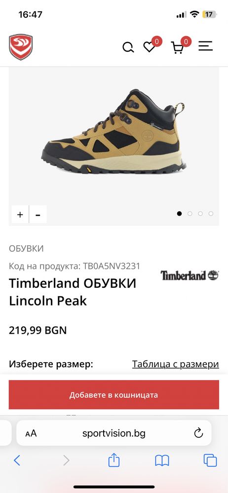 Нови детски зимни обувки/боти Timberland номер 31