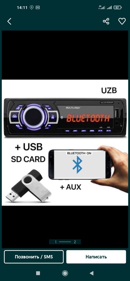 Magnitafon+avtomagnitafon+avtozvuk+bluetooth+aux+fleshka+radio