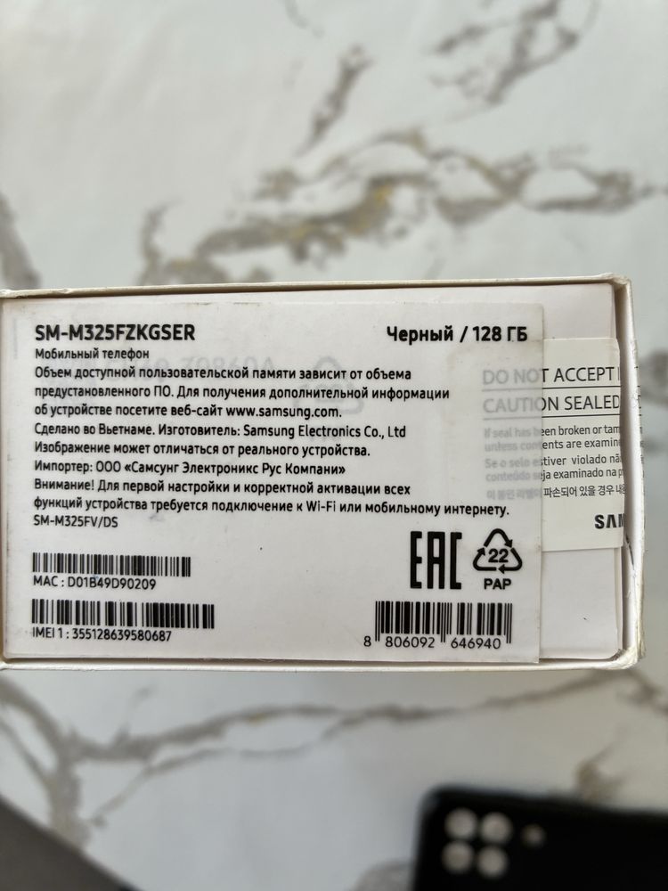 Продам смартфон Samsung Galaxy M32