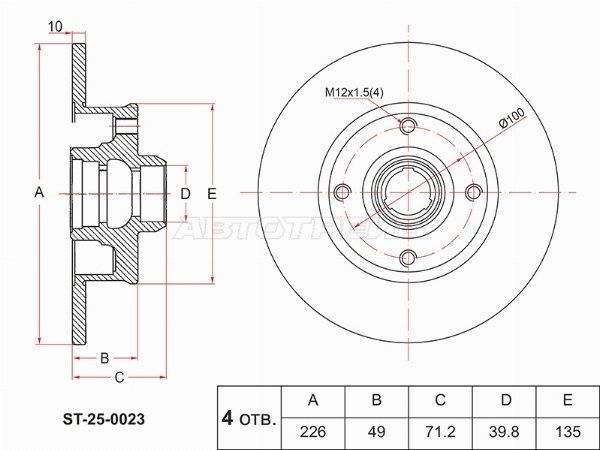 Диск тормозной задний Volkswagen Golf