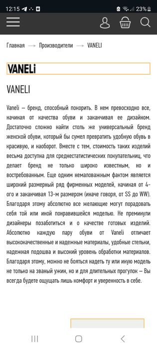Новые замшевые балетки
