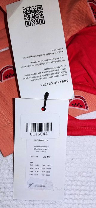 Детска Нощница  НОВО