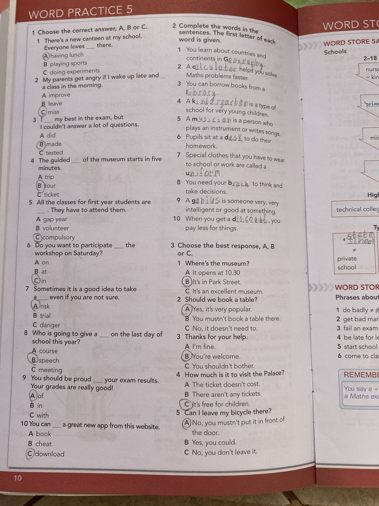 Учебници по английски с отговорите вътре написани с моливче
