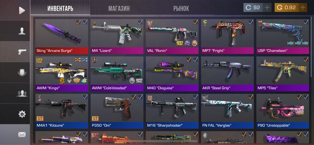 Стендофф акк без скама