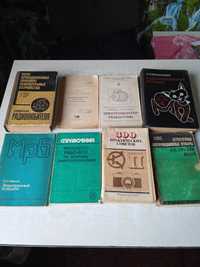 Книги про электронику СССР