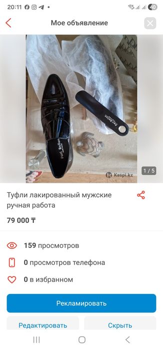 Туфли Мужские лакированые итальянские