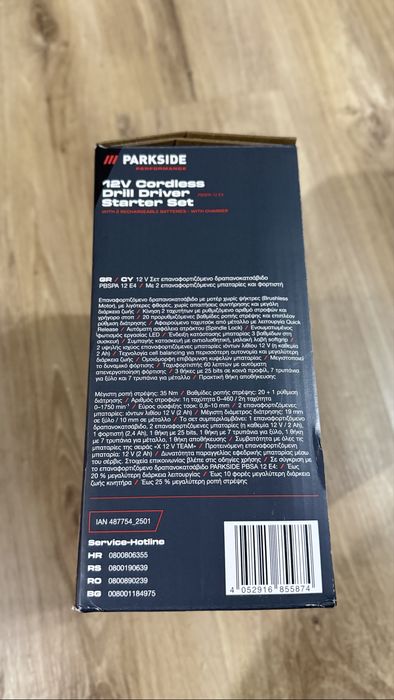 Filetanta Parkside Performance 12V, noua