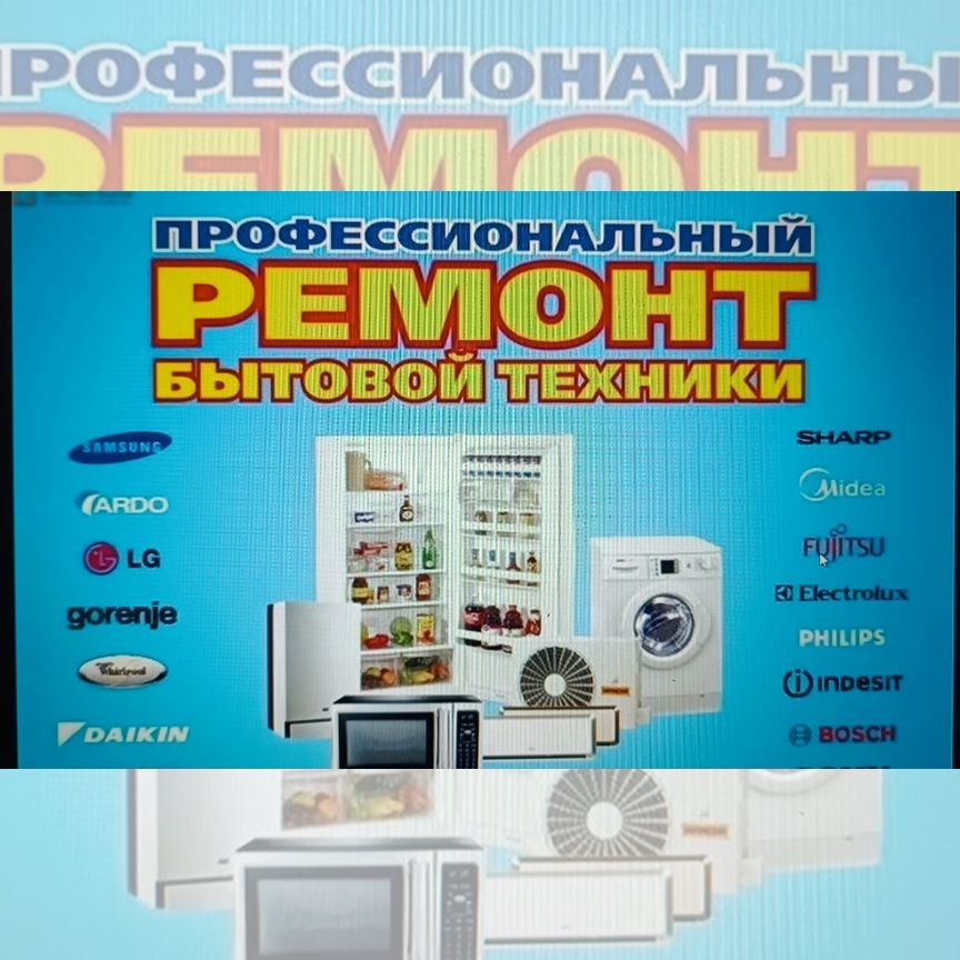Ремонт ледогенераторов