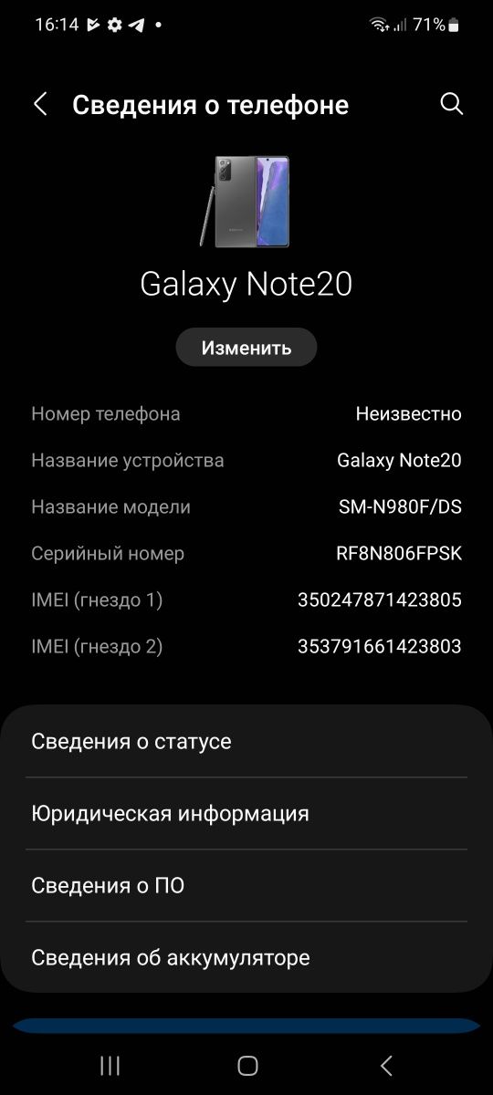 Самсумг с 20 ноут