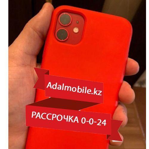 Рассрочка на Б/у Apple iphone 11. Айфон 11. 64гб.