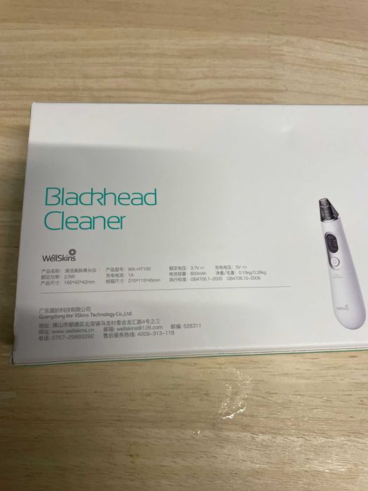 Aparat pentru curatare a porilor - Blackhead remover - Wellskins