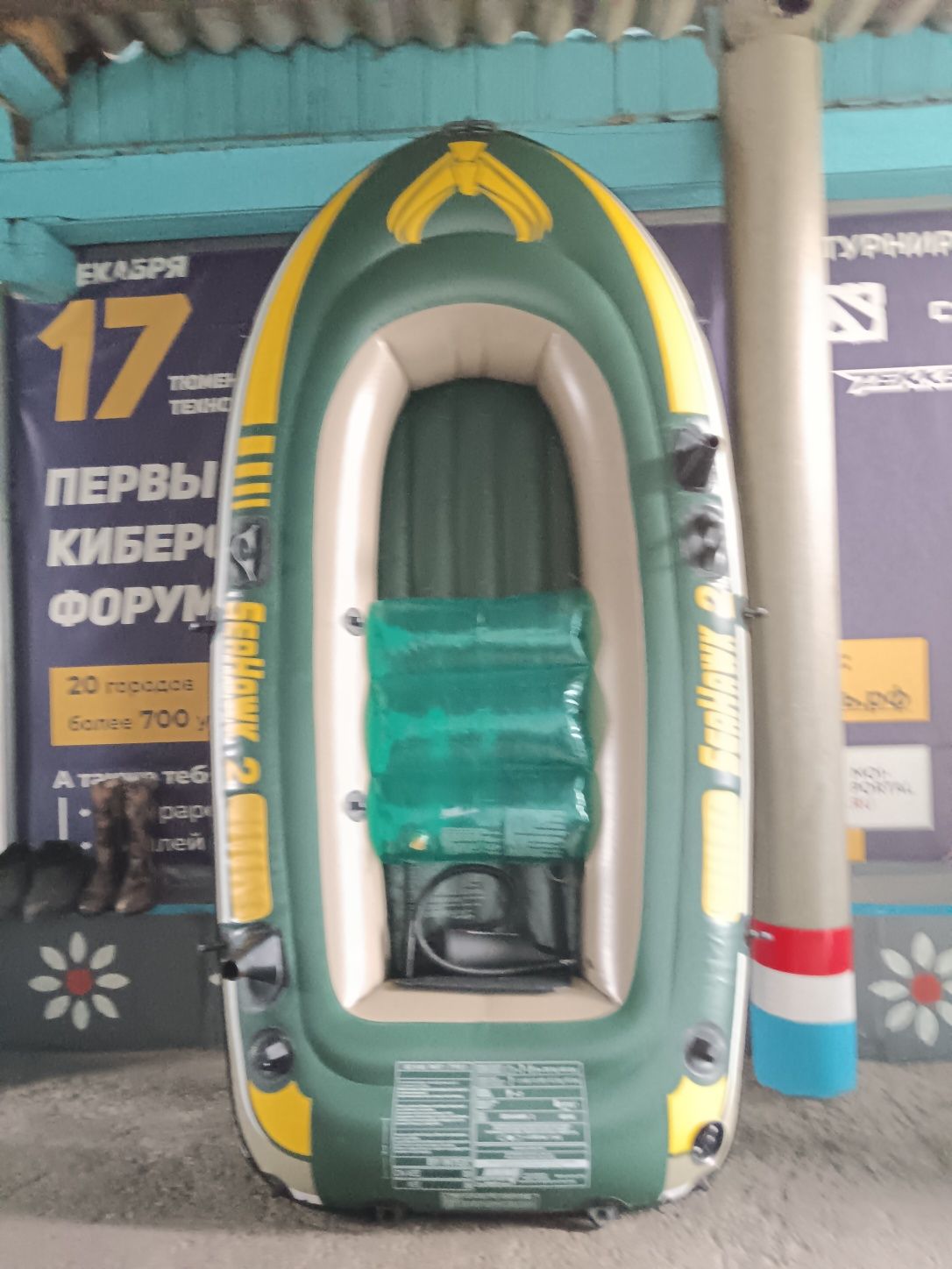 Лодка для рыбалки