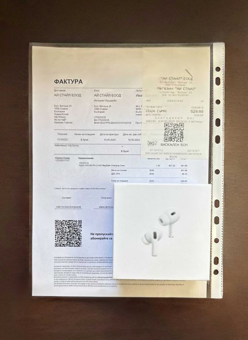 Нови Apple Airpods Pro 2 -Гаранция 1 г. Закупени от Istyle (Magsafe)