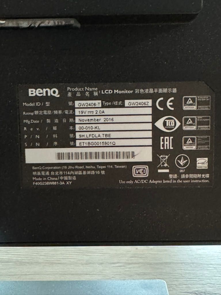 Монитори BENQ 1080p 24" FULL HD 60Hz