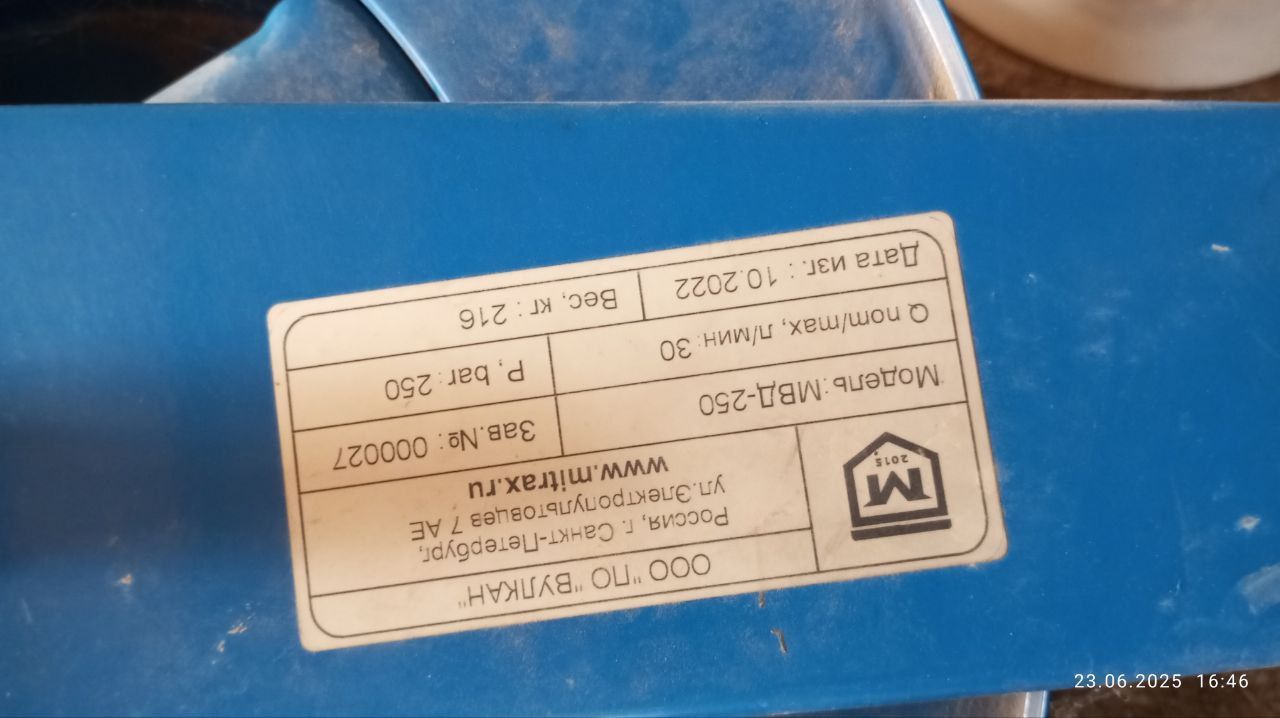 Karcher shlangi va pistolet stvoli bilan