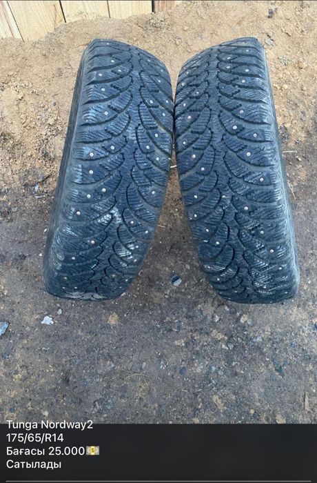 Продам зимни резина R14