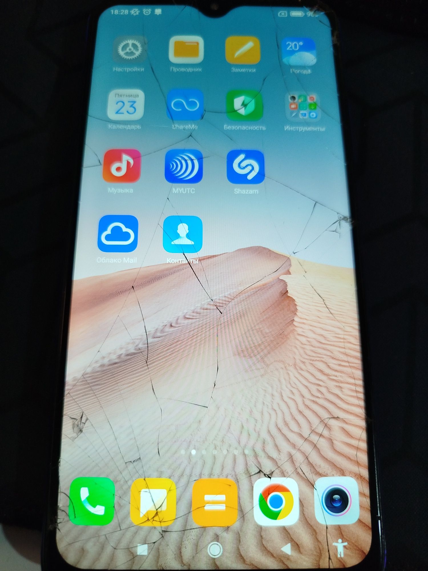 Xiamoi Redmi 9 4/64