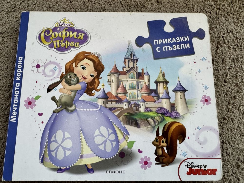 Детски пъзели и занимателни игри
