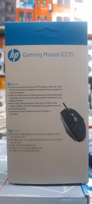 HP Mishka /  HP мишка ( G207 )