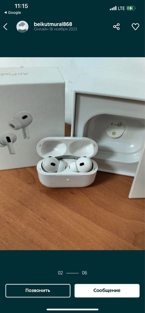 AirPods Pro 2 продаётся