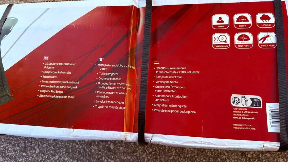 Продавам въпросната палатка