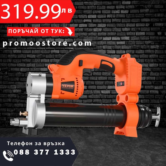 НЕМСКИ Акумулаторен пистолет за гресиране + ПОДАРЪК ЛЕД ФЕНЕР