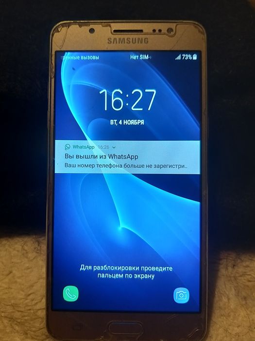 SAMSUNG смартфон