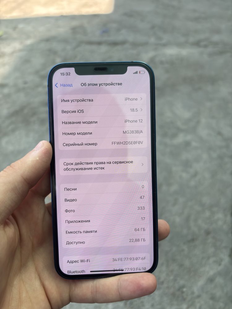iPhone 12 srochna sotlad 80%