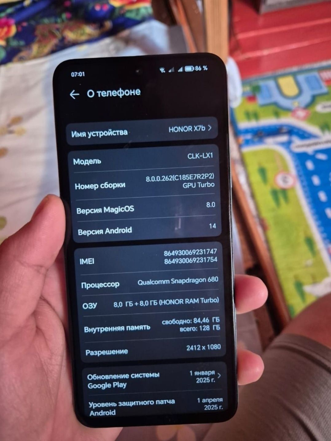 Продаётся Honor X7b