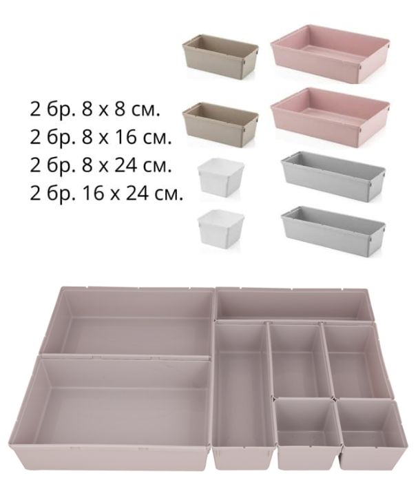 Модулен органайзер за чекмедже и подредени съдове и инструменти