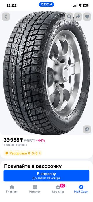 Шина  R18 почти новый