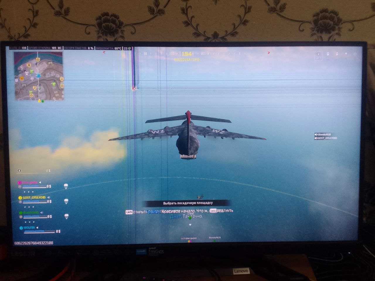 Монитор Lenovo–27″ Legion Y27f-30 Gaming Monitor,IPS,0,5mc,240Hz,FHD.