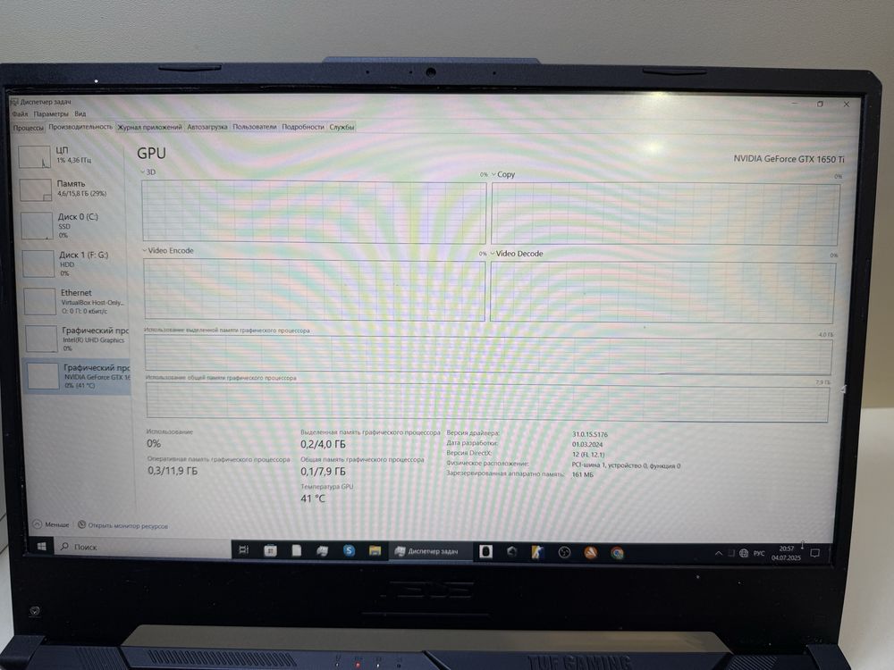 Игровой ноутбук asus tuf core i5 1650ti