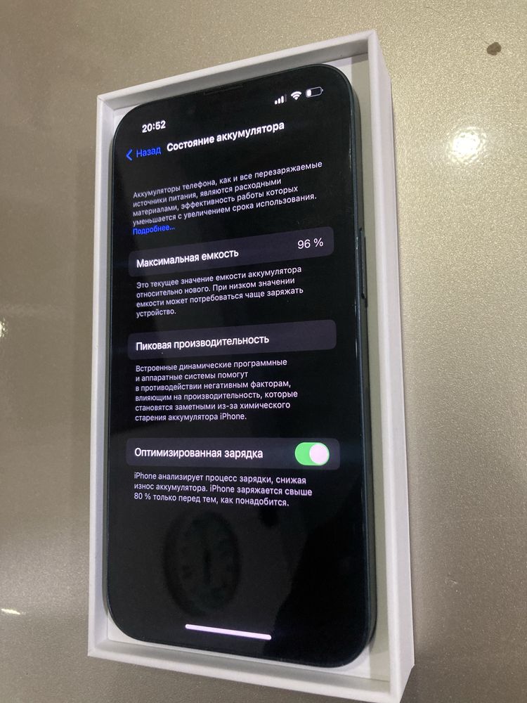 Iphone 13   Perfectum