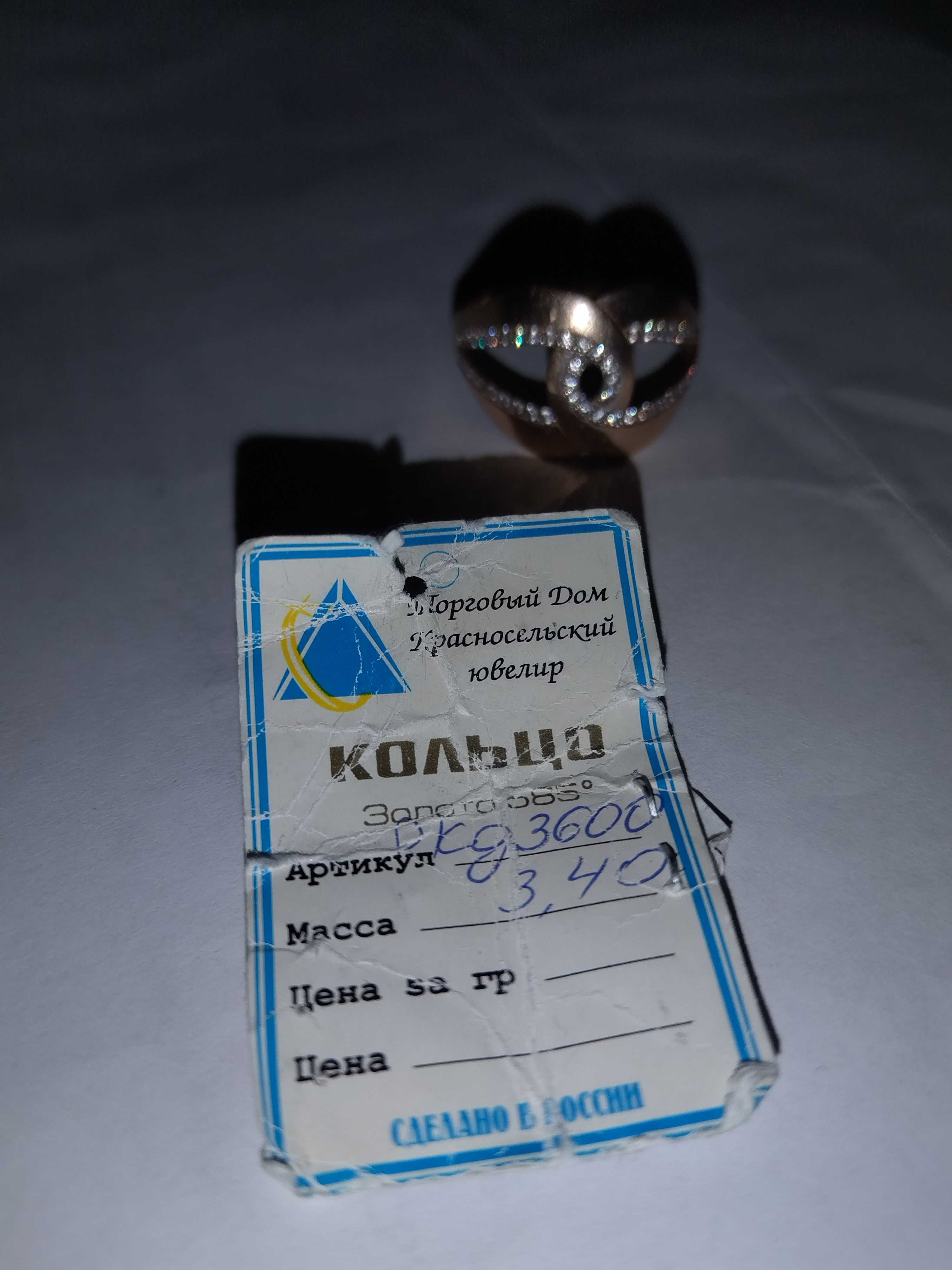 Тилло  буюмлар узук сирга