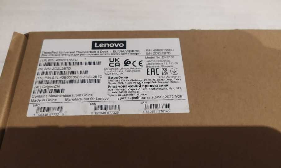Док- станция Lenova ThinkPad USB-C