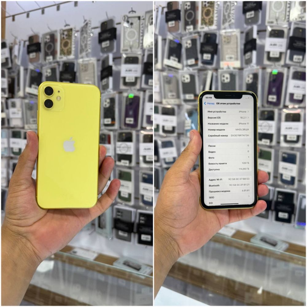 Iphone 11 Ideal