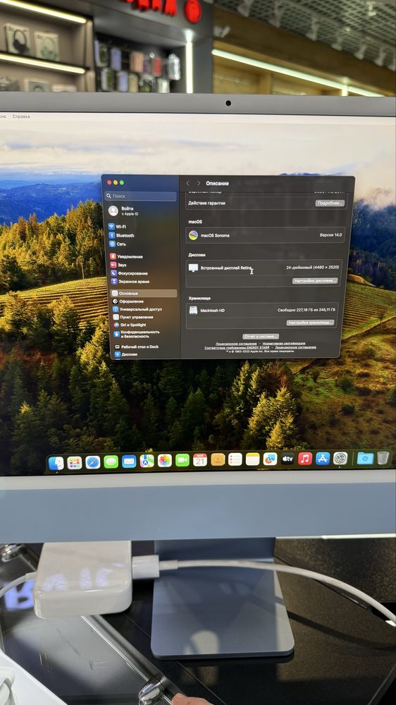 iMac 24 M1 256GB