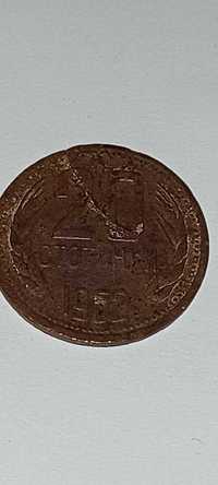 Монета 20 стотинки 1962г, с матричен дефект уникат