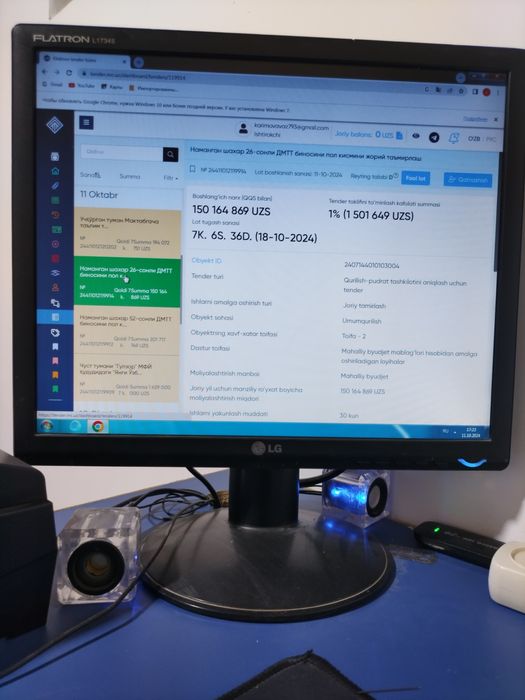 D reyting MCHJ bor investor kerak