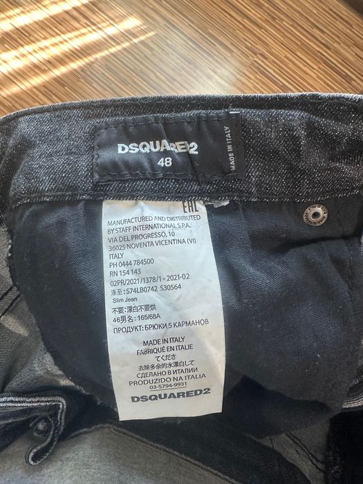 DSQUARED2 мъжки дънки