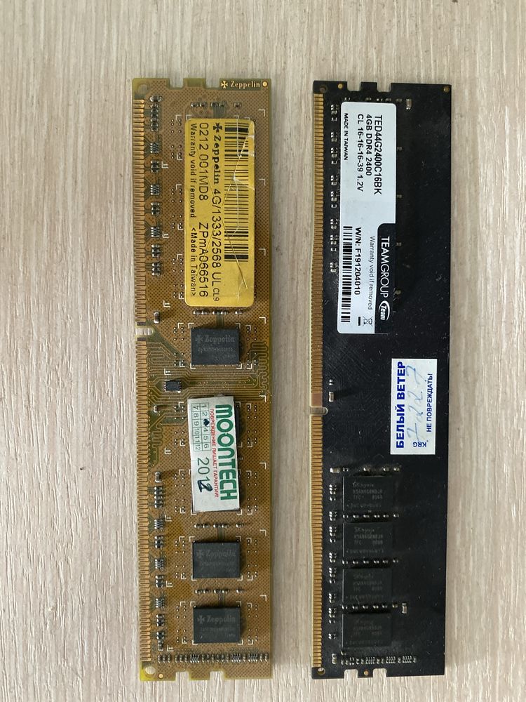 Продам Озу DDR3 8 Gb