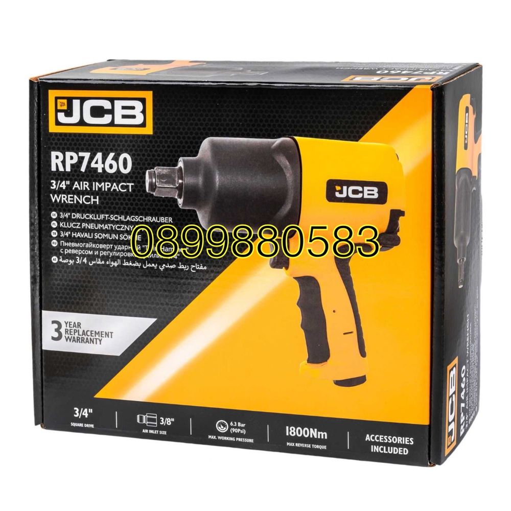 Пневматичен гайковерт с къс шпиндел 3/4" 1800Nm JCB
