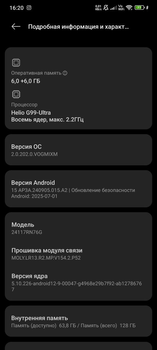 Srochno!!! Redmi note 14 6/128