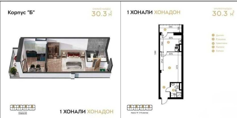 #M4 ПРОДАЕТСЯ 1/3/10 Бывшая Таш. Тюрьма Выгодная Инвестиция