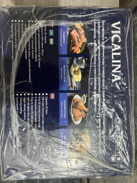 Микроволновая печь. Новая , запечатанная