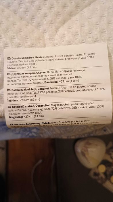 Матрак ТЕД Astrea Ortho - 160/200 см