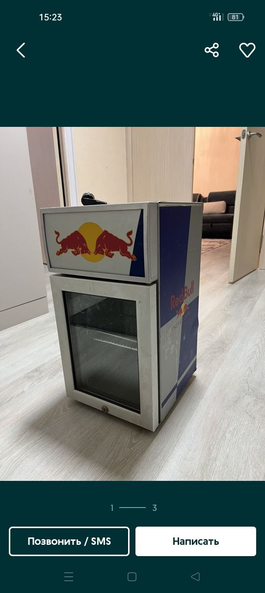 Барный холодильник для напитков